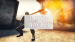 CS:GO! 1000 ЧАСОВ! РОДНАЯ ПОЧТА! ГАРАНТИЯ 30 ДНЕЙ