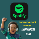 ️SPOTIFY PREMIUM/DUOСПОТИФАЙ 1/3/6/12 ️