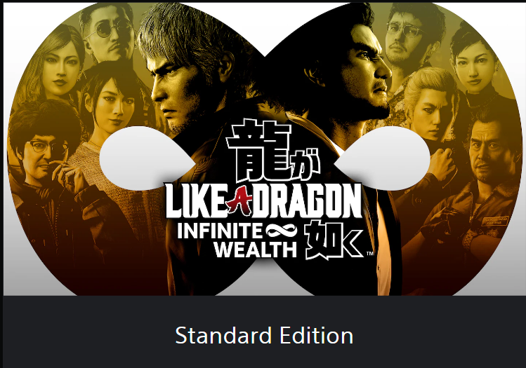 Yakuza like a Dragon Infinite Wealth. Infinite Wealth. Leki a Dragon Infinity weakth. Like a Dragon: Infinite Wealth.