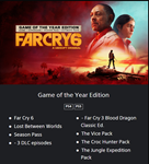 FAR CRY 6  PS4/PS5 Турция - изображение № 4