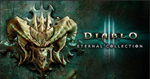 Diablo 3: Eternal Collection  PS4/PS5ТУРЦИЯ