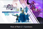 Risk of Rain 2  | PS4 / PS5 ТR - изображение № 2