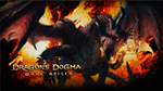 Dragon's Dogma: Dark Arisen  PS4 / PS5 ТУРЦИЯ