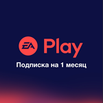 EA Play / ЕА Плей 1 мес. / 1 год  PS4/PS5 ТR