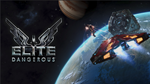 Elite Dangerous  PS4/PS5 ТR