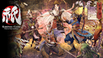 Kunitsu-Gami: Path of the Goddess  PS4 / PS5 TR