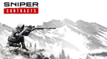 Sniper Ghost Warrior Contracts 2  EPIC GAMES ТR