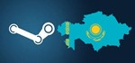 ПОКУПКА ИГРSTEAMGIFTКАЗАХСТАН