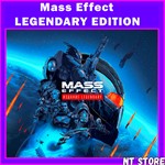 Mass Effect  Legendary БЕЗ ОЧЕРЕДИ | БЕЗ СТИМ ГУАРД