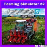 Farming Simulator 22 БЕЗ ОЧЕРЕДИ | БЕЗ СТИМ ГУАРД️