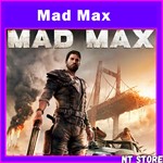 Mad Max БЕЗ ОЧЕРЕДИ | БЕЗ СТИМ ГУАРД | ВЧНЫЙ ДОСТ️