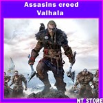 Assassin's Creed Valhala БЕЗ ОЧЕРЕДИ Ubisoft️