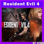 Resident evil 4 + DLC Ada Wong STEAM️