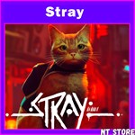 Stray + Marvel's Avengers + 8 игрSTEAM ️
