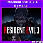Resident Evil 3 Remake + RE 2 + RE 1 БЕЗ ОЧЕРЕДИ ️