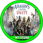 Assassin's Creed Unity  • ПОЧТА • ПОЛНЫЙ ДОСТУП