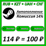 Пополнение АВТОПОПОЛНЕНИЕ Steam 24/7 - RU-KZ-UA-CIS