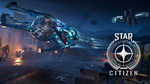Star CitizenЛюбой STARTER PACKAGE на ваш выбор