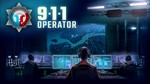 911 Operator, ключ STEAM️️️️️RU️️️️️