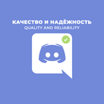 Чистый Discord аккаунт, аватарка, логин + пароль +ТОКЕН