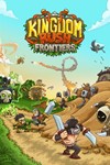 Kingdom Rush FrontiersXBOXKEY