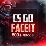 Купить аккаунт️CS:2️ПОЛНЫЙ ДОСТУП️FACEIT️500+ ЧАСОВ