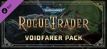 Warhammer 40,000: Rogue Trader Voidfarer Pack ️ - изображение № 3