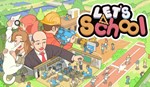 РФ+СНГ+ТУРЦИЯ, БЕЗ КЗSTEAM | Let's School  КЛЮЧ