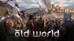 РФСНГSTEAM | Old World КЛЮЧ