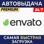 ⭐ ENVATO ELEMENTS ⌚1 МЕСЯЦ - ПАНЕЛЬ ЗАГРУЗКИАВТОВЫДАЧА