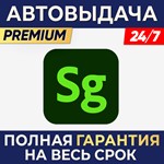  Adobe Substance 3D ⌚1/3 месяцАвтовыдача 24/7