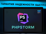 JetBrains PhpStorm Лицензия на 1 год.