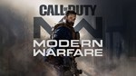 Без очередиCall of Duty Modern Warfare (2019) аренда - изображение № 2