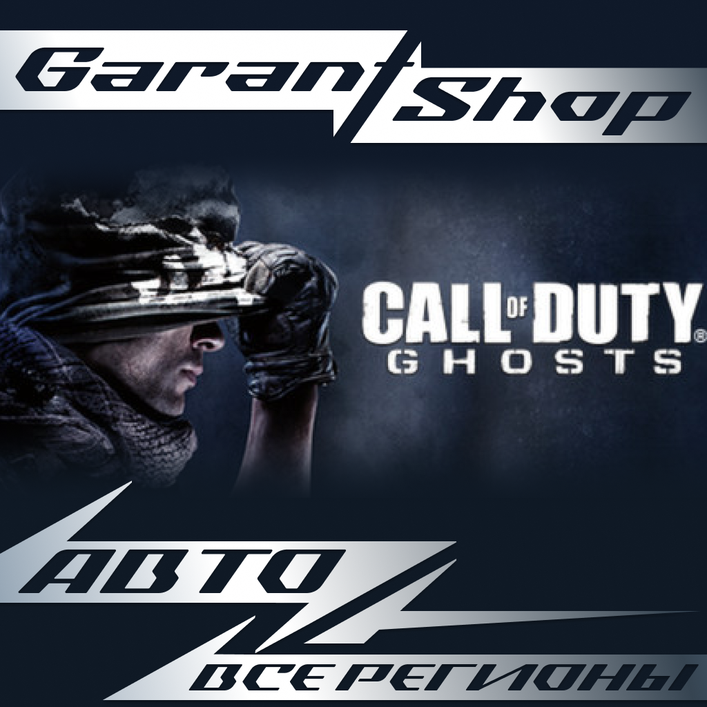 🔵Call of Duty: Ghosts Gold Edition STEAM GIFT РФ/МИР🔵