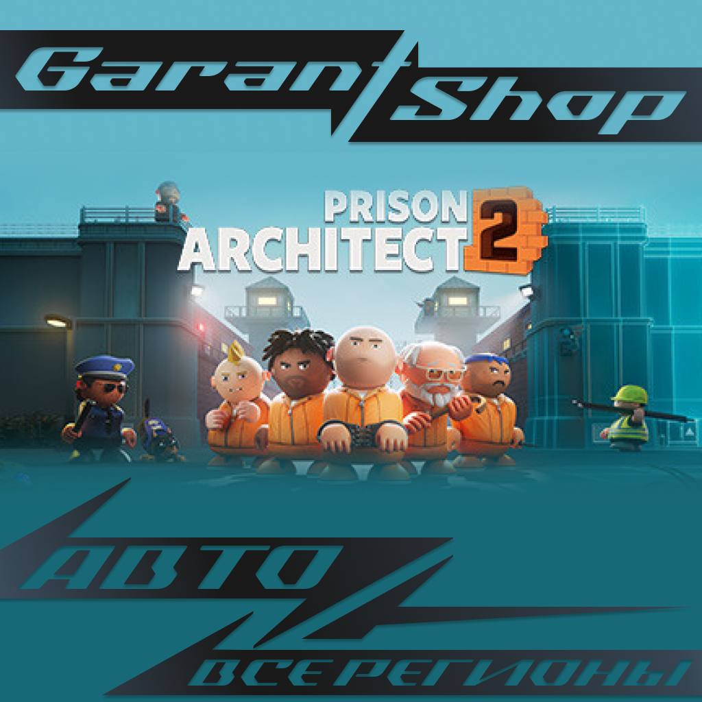 🚨Prison Architect 2🚨АВТО•STEAM🔴ВСЕ РЕГИОНЫ🔴