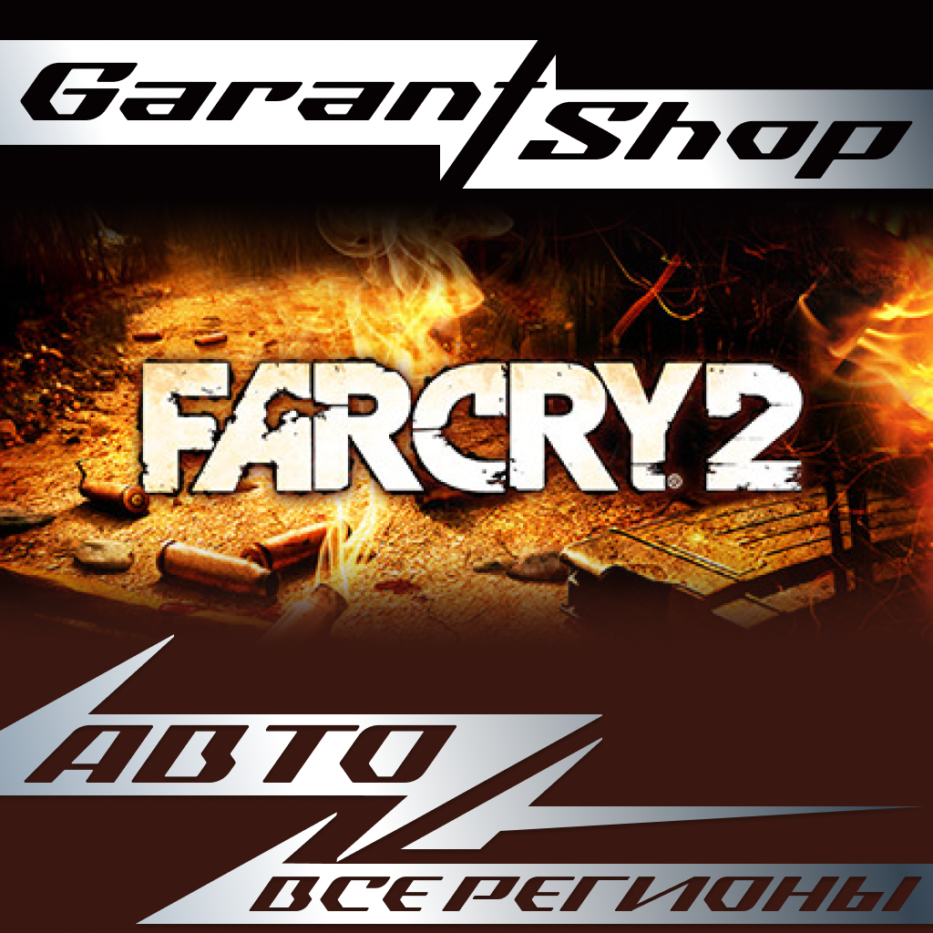 💥Far Cry® 2💥АВТО•STEAM🟠ВСЕ РЕГИОНЫ🟠