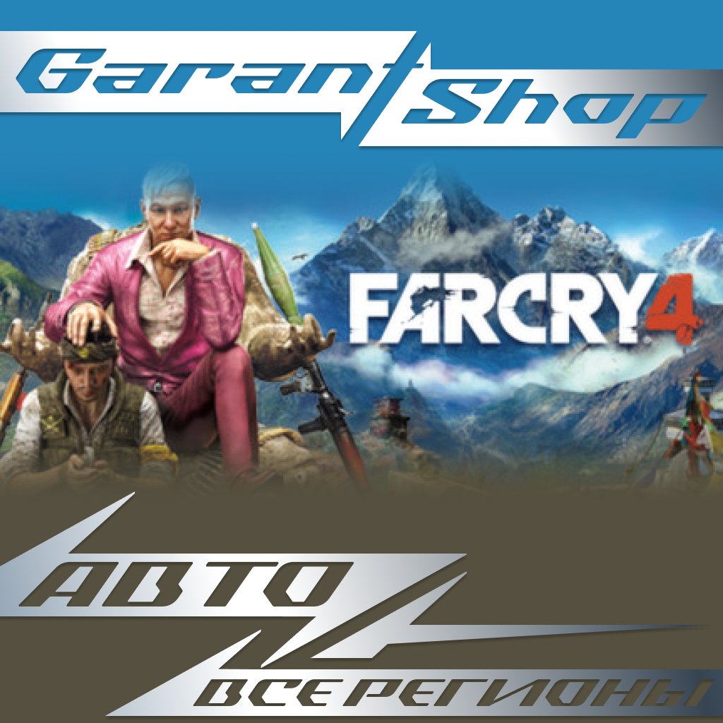 💥Far Cry® 4💥АВТО•STEAM🟠ВСЕ РЕГИОНЫ🟠