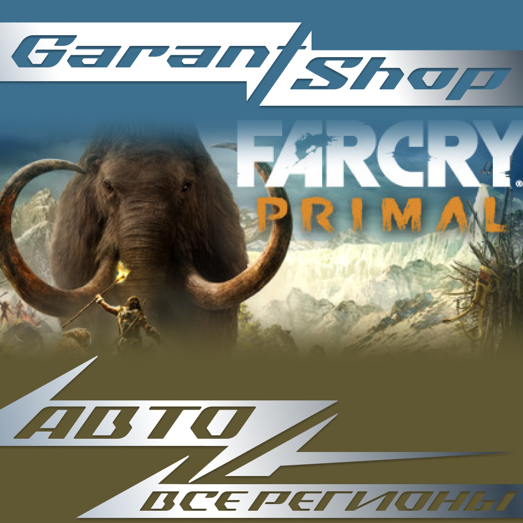 💥Far Cry® Primal💥АВТО•STEAM🟠ВСЕ РЕГИОНЫ🟠