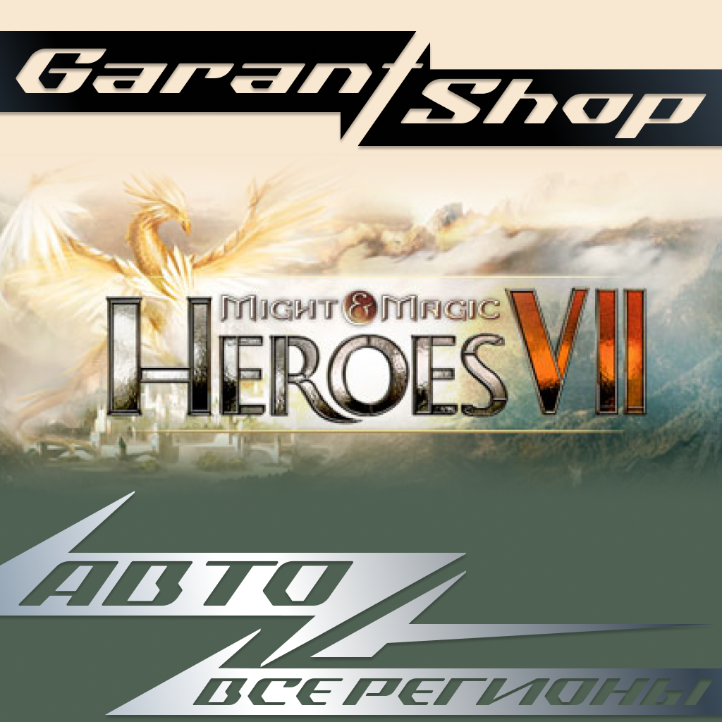 🛡️Might & Magic® Heroes® VII🛡️АВТО•STEAM🔴РФ/МИР🔴