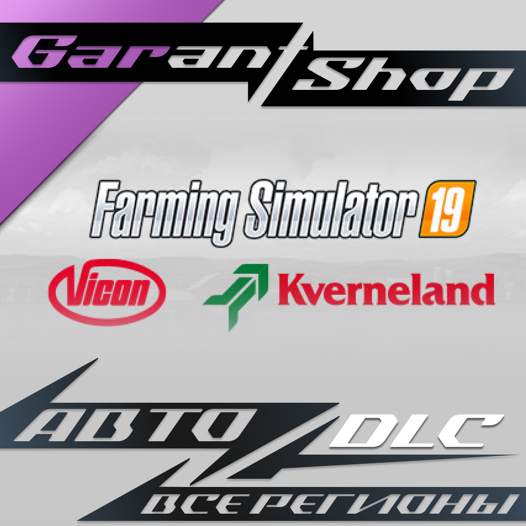 🚜Farming Simulator 19 Kverneland Vicon Equipment Pack