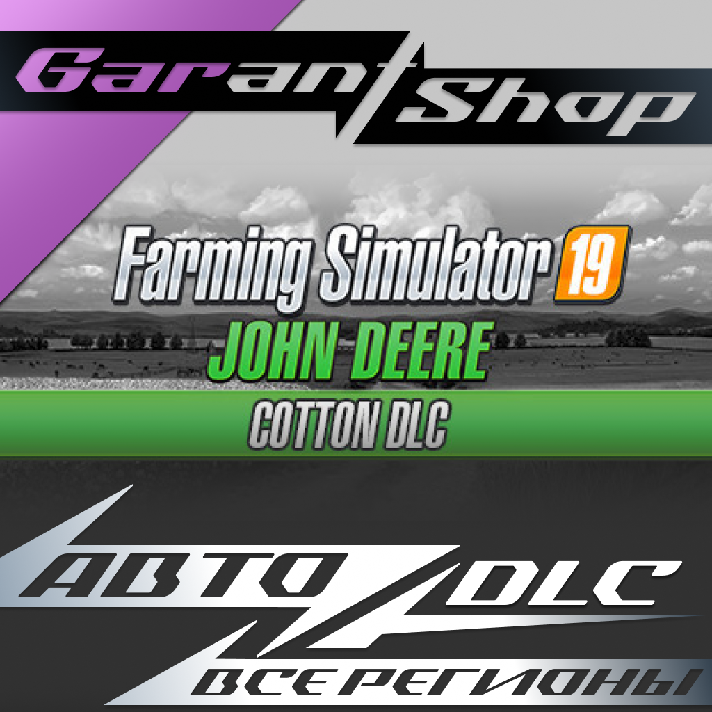 🚜Farming Simulator 19 John Deere Cotton DLC АВТО МИР