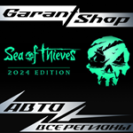 Sea of Thieves 2024 Edition АВТО STEAM РФ/МИР