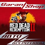 ????Red Dead Redemption 2 АВТОДОСТАВКАSTEAMРФ/МИР????