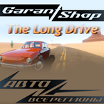 The Long Drive АВТОДОСТАВКА STEAM РФ/МИР