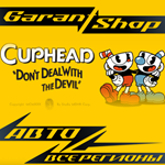 Cuphead ???? АВТОДОСТАВКА ????STEAM ????ВСЕ РЕГИОНЫ