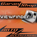 Viewfinder АВТОДОСТАВКАSTEAM ВСЕ РЕГИОНЫ