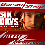 ️Six Days in Fallujah ⭐АВТО⭐STEAM⭐ВСЕ РЕГИОНЫ️