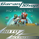 No Man's Sky АВТОДОСТАВКАSTEAMВСЕ РЕГИОНЫ