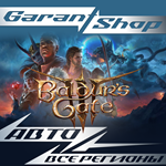 Baldur's Gate 3АВТОДОСТАВКАSTEAM ️ВСЕ РЕГИОНЫ️