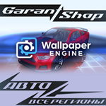 Wallpaper Engine ️АВТОДОСТАВКА️STEAM️ВСЕ РЕГИОНЫ